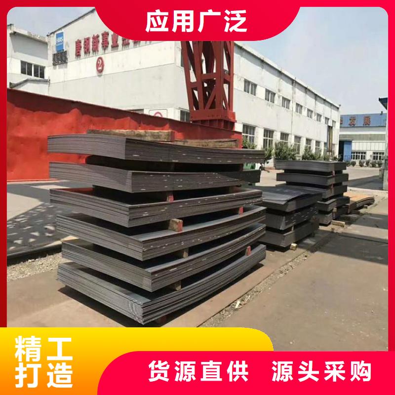耐候钢板_耐磨钢板厂家使用方法