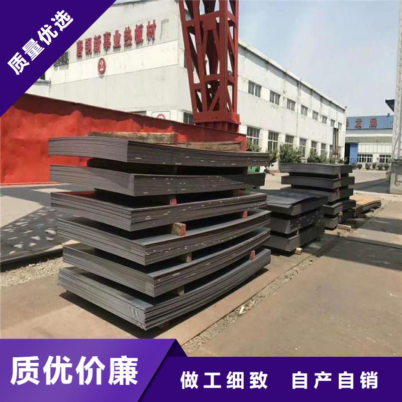 耐候钢板耐磨锰钢选择我们选择放心
