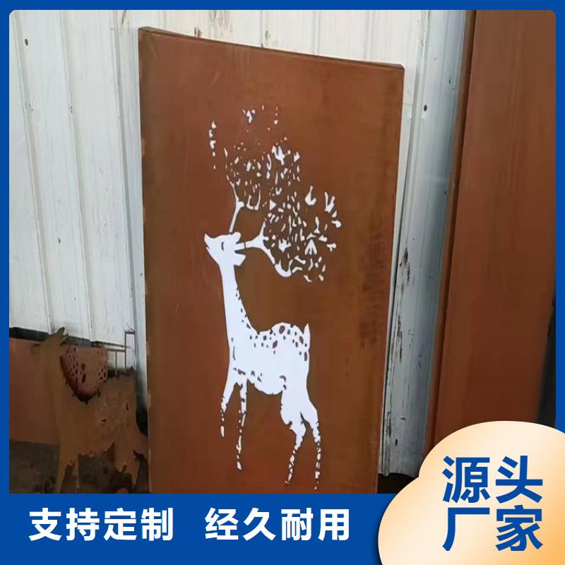 耐候钢板-涟钢mn13耐磨板品质卓越