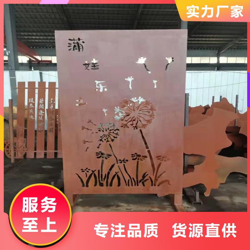 耐候钢板【Mn13高锰耐磨板】放心得选择