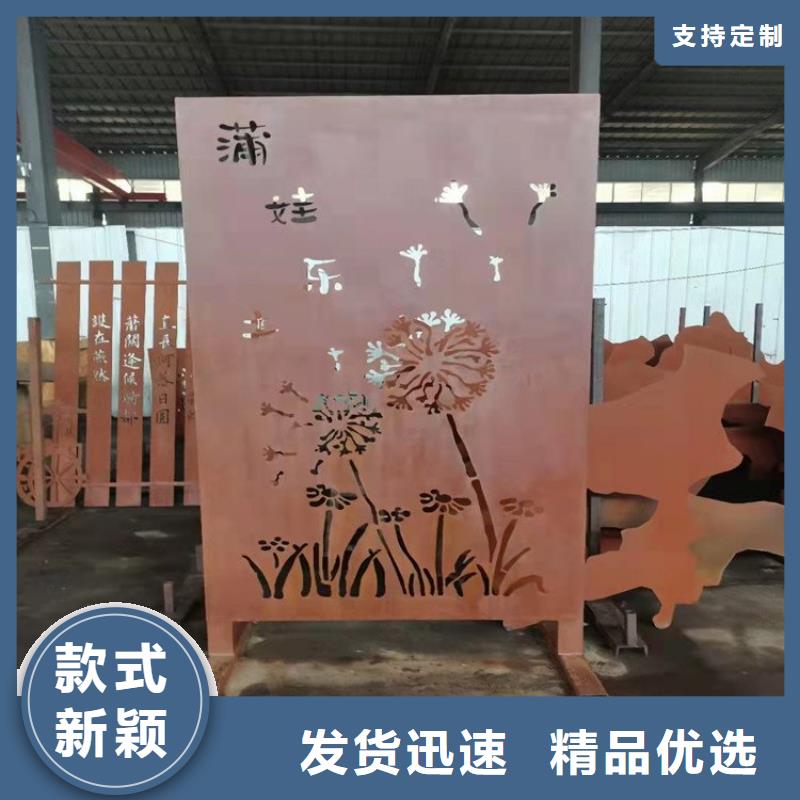 耐候钢板【耐磨钢板】为您提供一站式采购服务