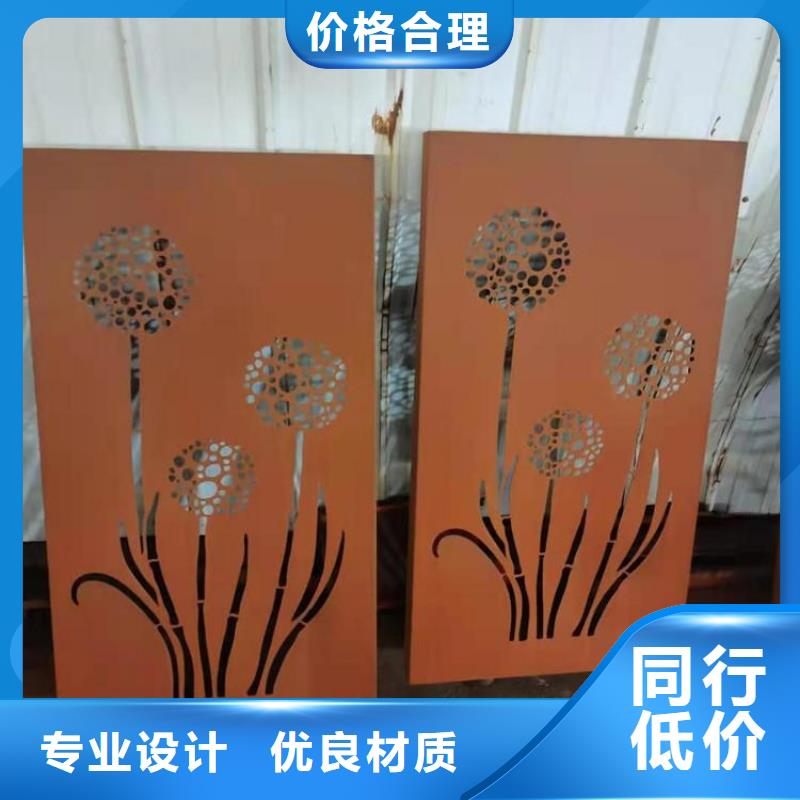 耐候钢板【耐磨钢板】为您提供一站式采购服务