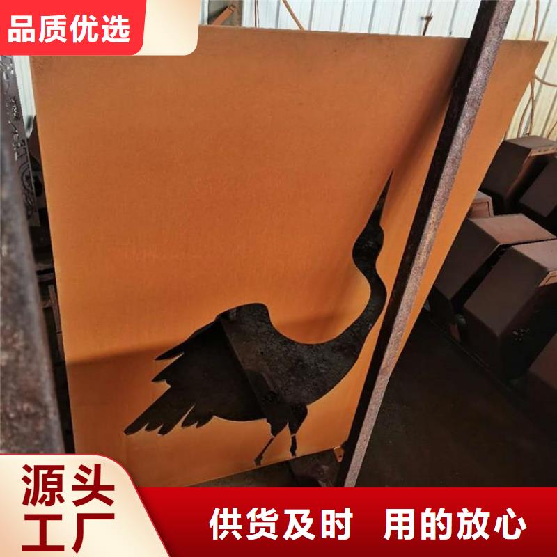 耐候钢板耐磨钢板厂家价格低