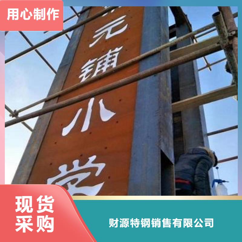 耐候钢板哈道斯耐磨板厂家质量看得见