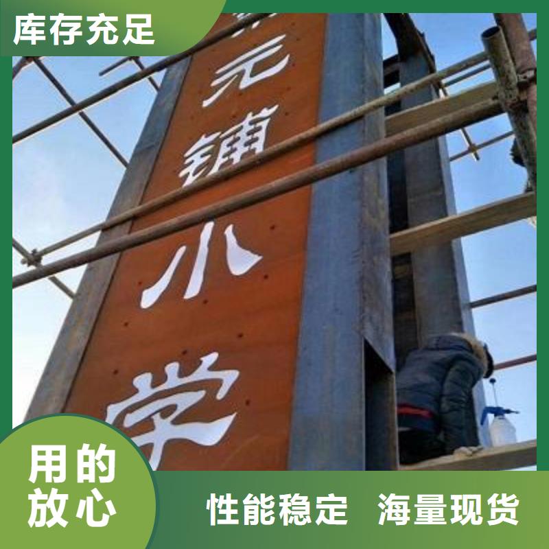 耐候钢板Mn13高锰耐磨板当地货源