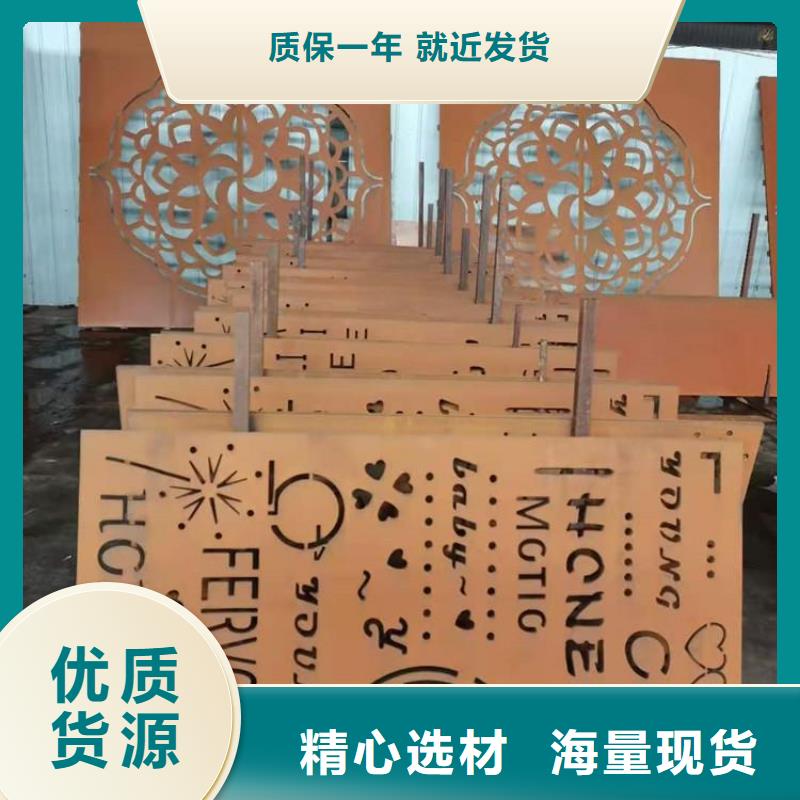 耐候钢板Mn13高锰耐磨板多种款式可随心选择