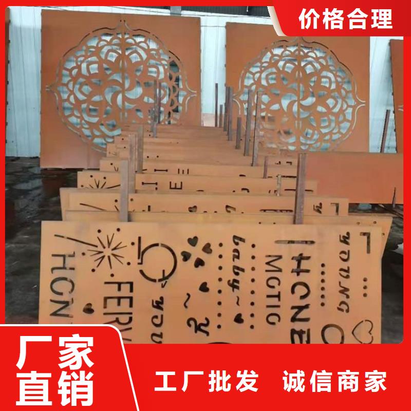 【耐候钢板】_耐磨钢板优质工艺