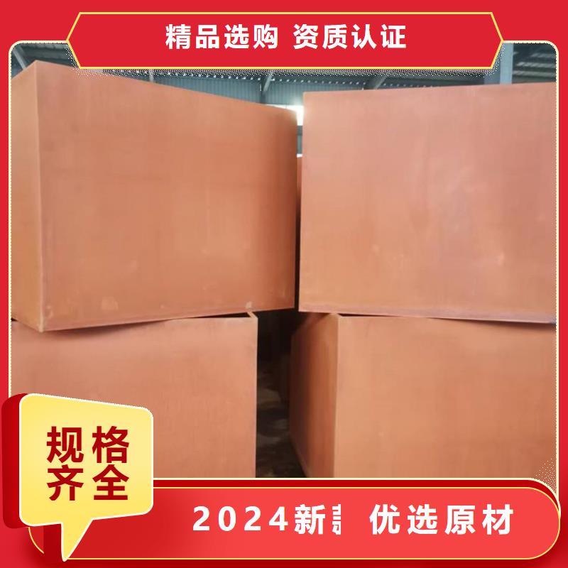 耐候钢板进口耐磨板颜色尺寸款式定制