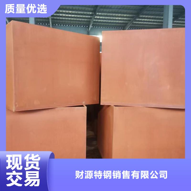 耐候钢板进口耐磨板颜色尺寸款式定制