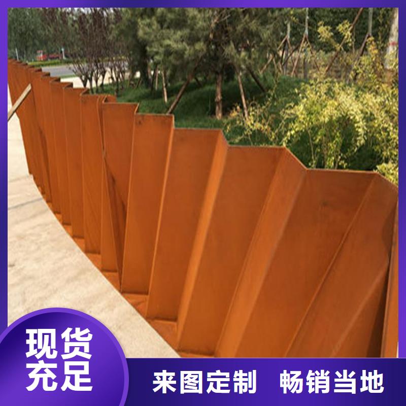耐候钢板_进口耐磨板同行低价