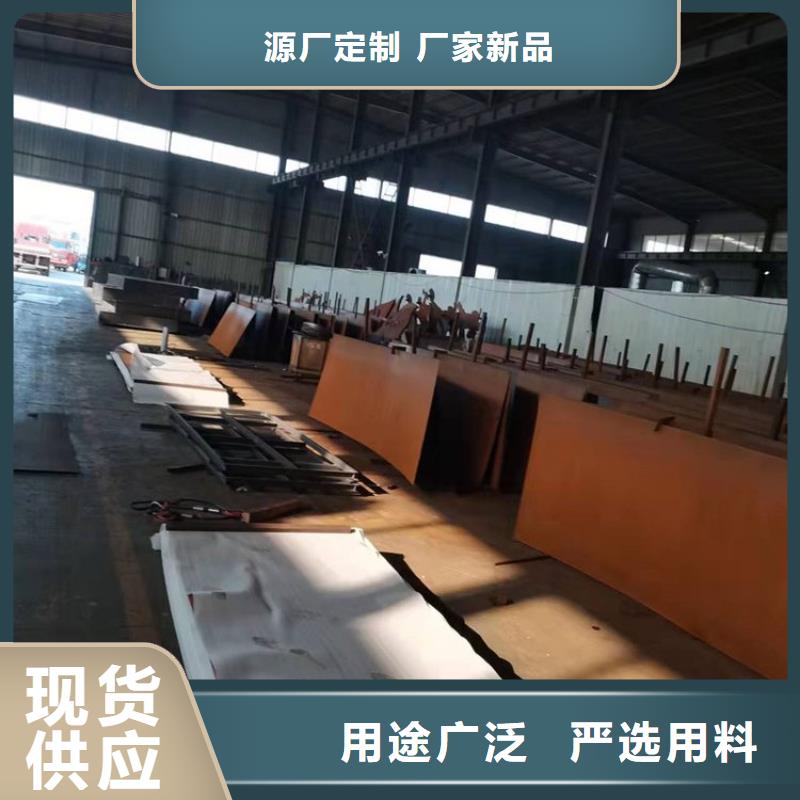 耐候钢板nm600耐磨钢板厂家精工制作