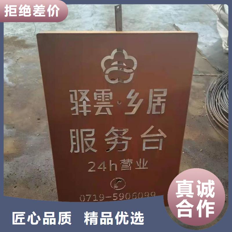 耐候钢板耐磨钢板品质值得信赖