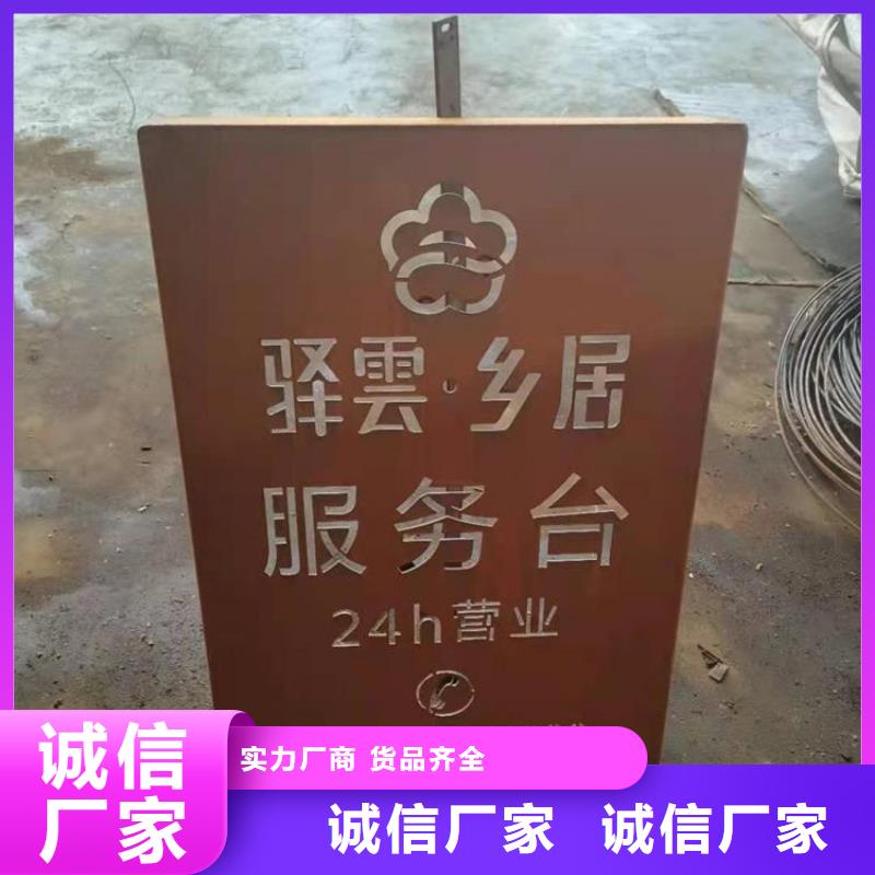 耐候钢板Mn13高锰耐磨板定金锁价