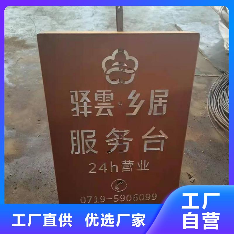 耐候钢板【哈道斯耐磨板厂家】经销商