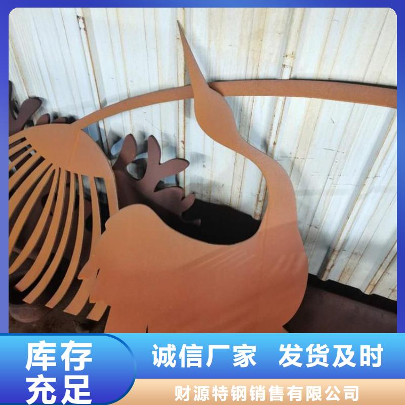 耐候钢板哈道斯耐磨板厂家真诚合作