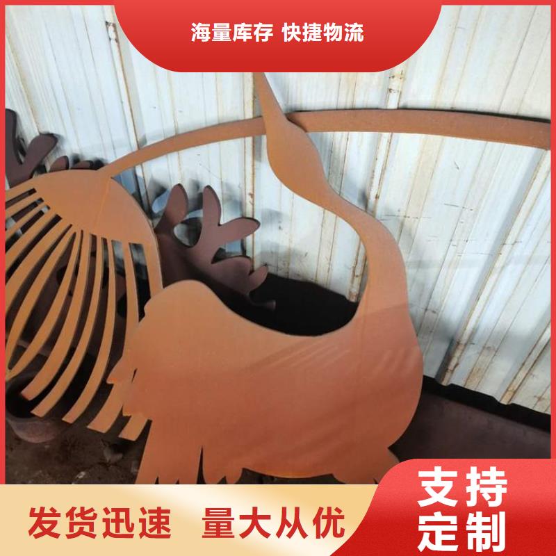 耐候钢板耐磨钢板实力公司