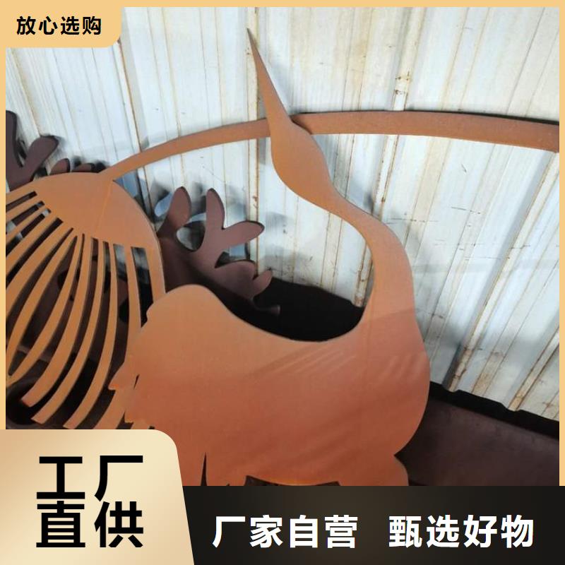 耐候钢板【耐磨钢板】为您提供一站式采购服务