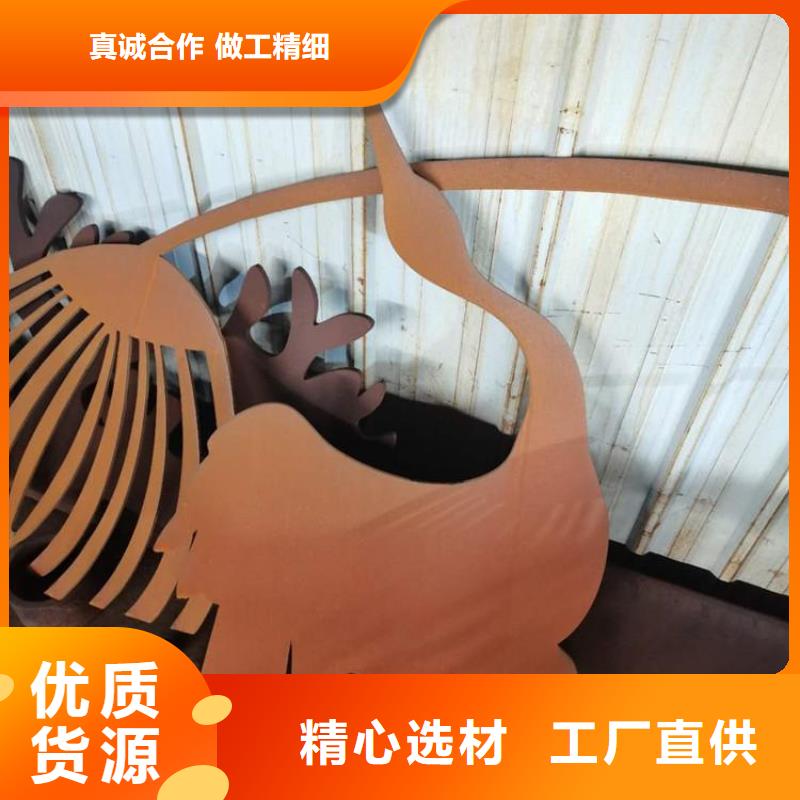 耐候钢板【进口耐磨板】精工打造