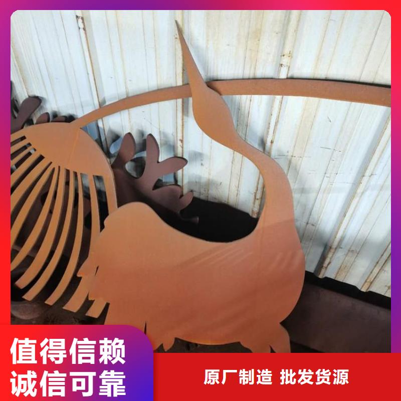 耐候钢板耐磨钢板厂家价格低