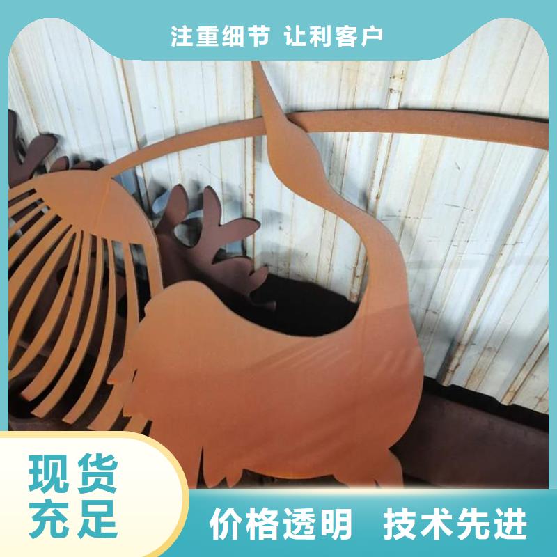 耐候钢板Mn13高锰耐磨板当地货源