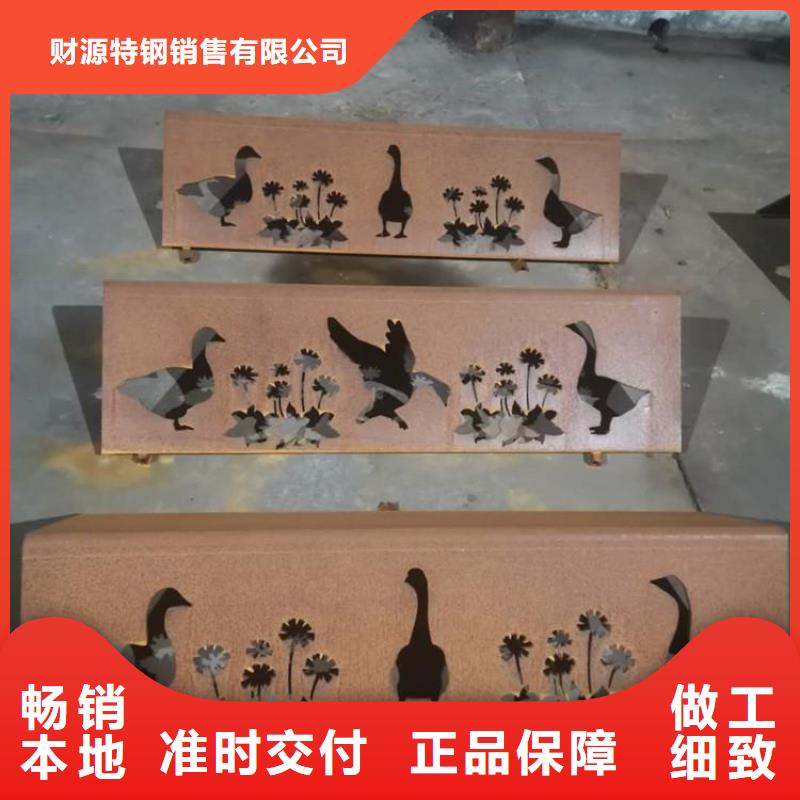 耐候钢板【Mn13高锰耐磨板】放心得选择