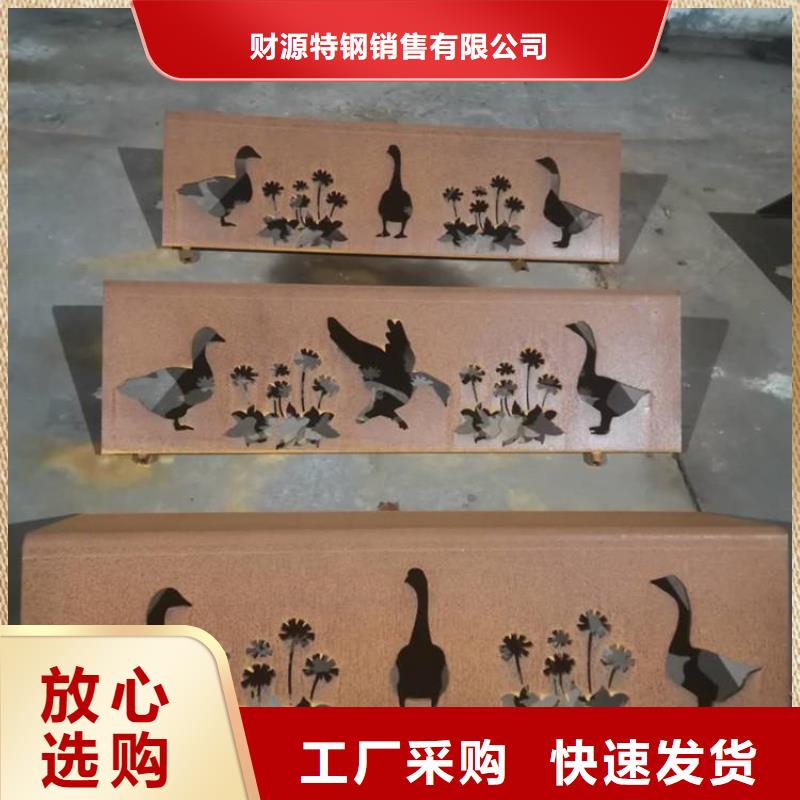 耐候钢板nm600耐磨钢板支持定制加工