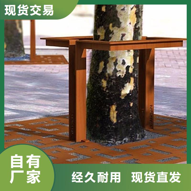 耐候钢板耐磨锰钢厂家