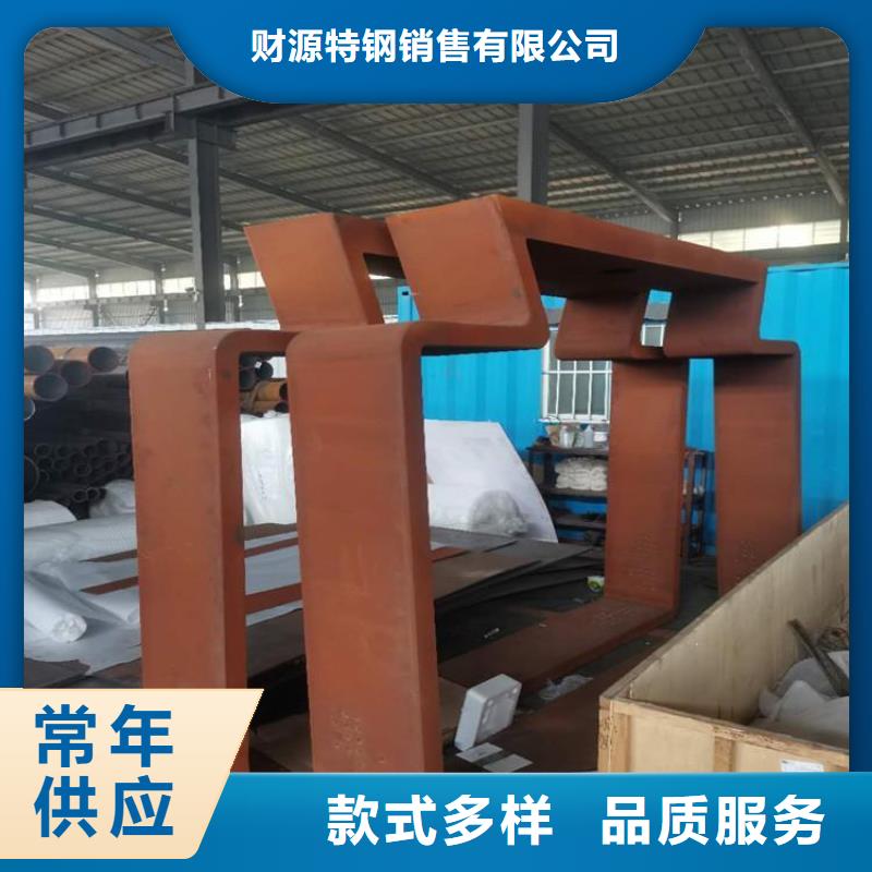 耐候钢板_耐磨钢板品质优良