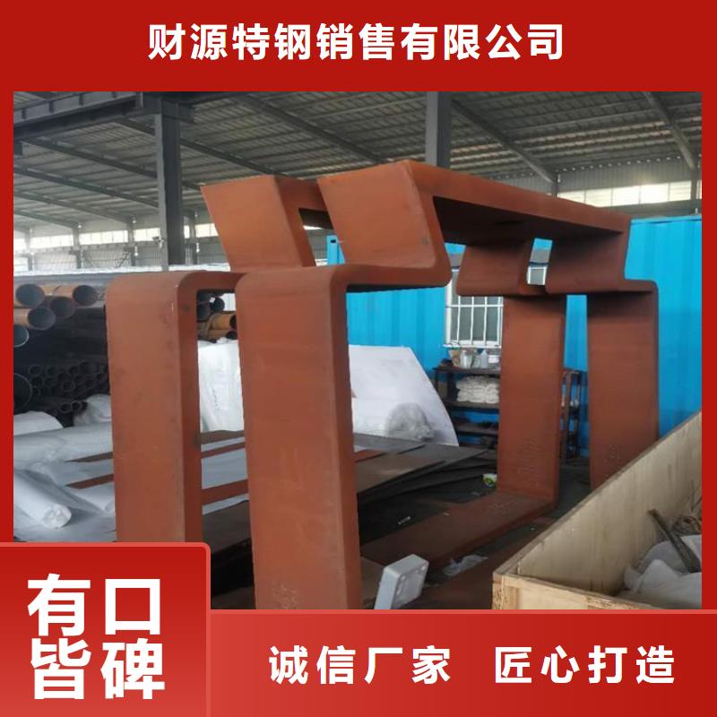 耐候钢板耐侯钢板厂家多种工艺