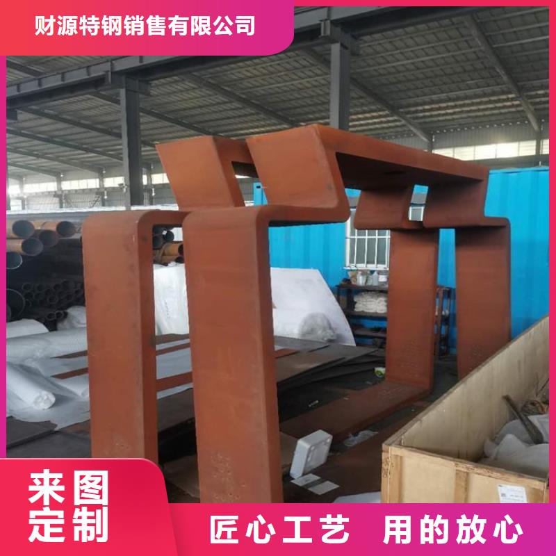 耐候钢板_耐磨锰钢厂家有口皆碑