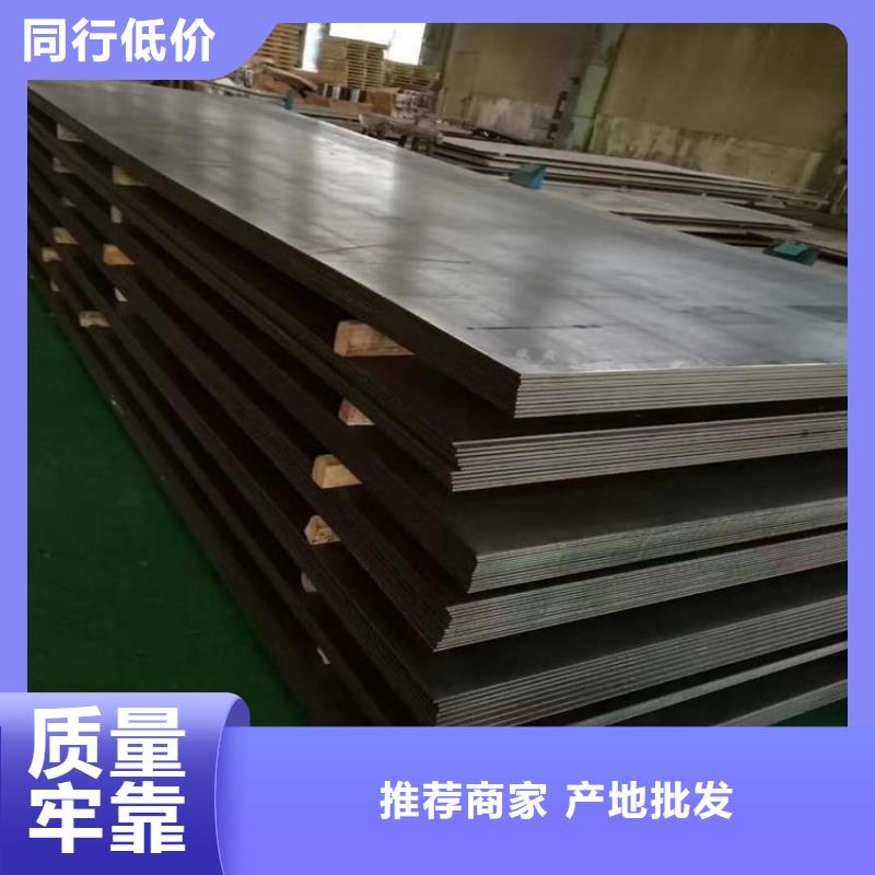 耐候钢板进口耐磨板颜色尺寸款式定制