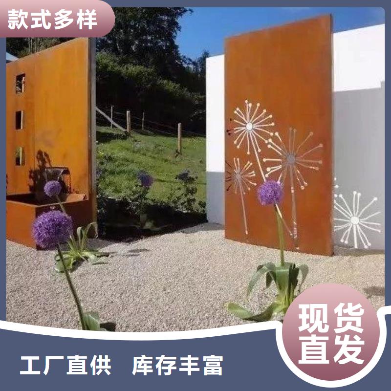 耐候钢板耐磨锰钢厂家专注质量