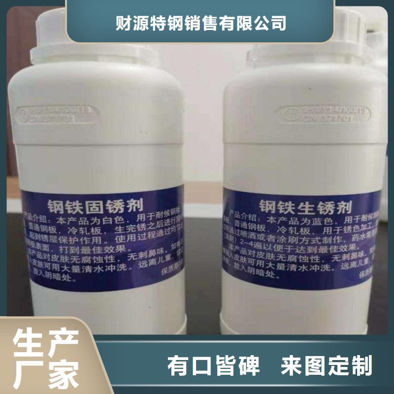 耐候钢板,涟钢锰13耐磨板厂家买的放心安兴用的舒心