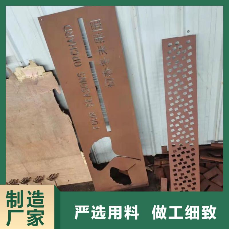 【耐候钢板】耐侯钢板厂家物流配货上门