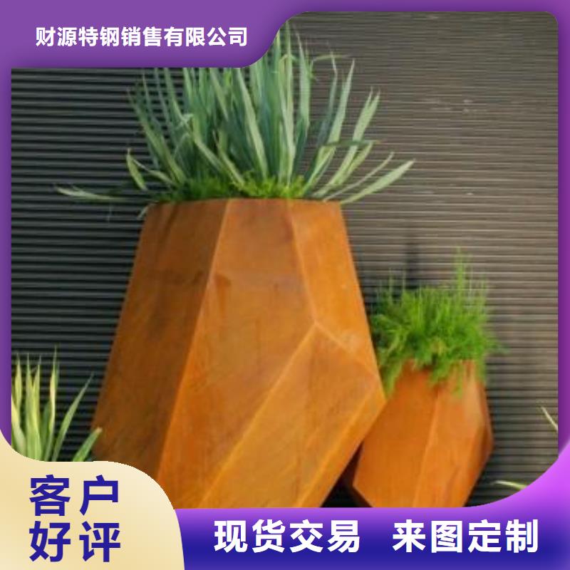 耐候钢板耐磨钢板今年新款