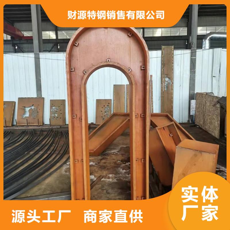 【耐候钢板_耐磨锰钢厂家厂家直销规格多样】
