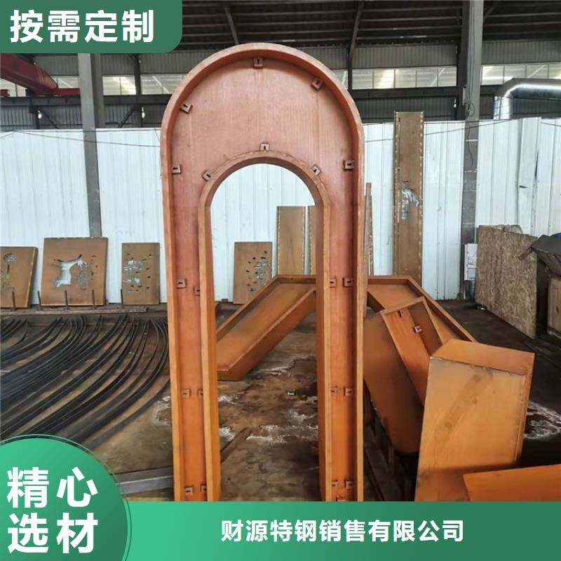 耐候钢板nm600耐磨钢板厂家极速发货