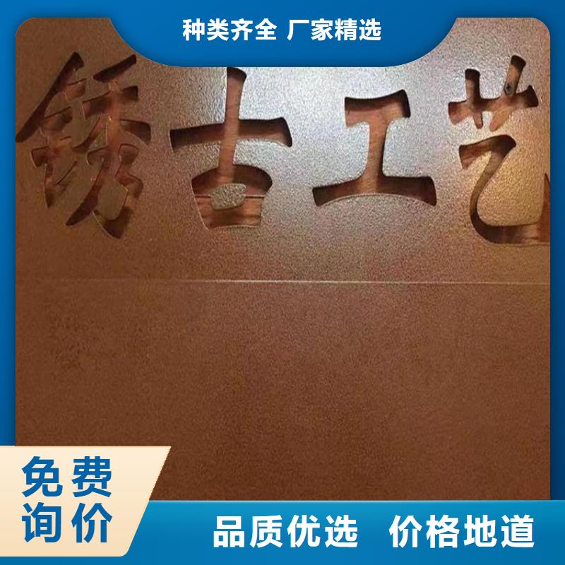 耐候钢板【Mn13高锰耐磨板】放心得选择