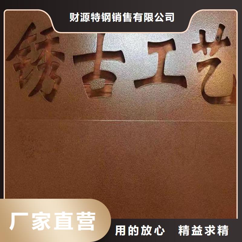 耐候钢板【涟钢锰13耐磨板】价格公道合理