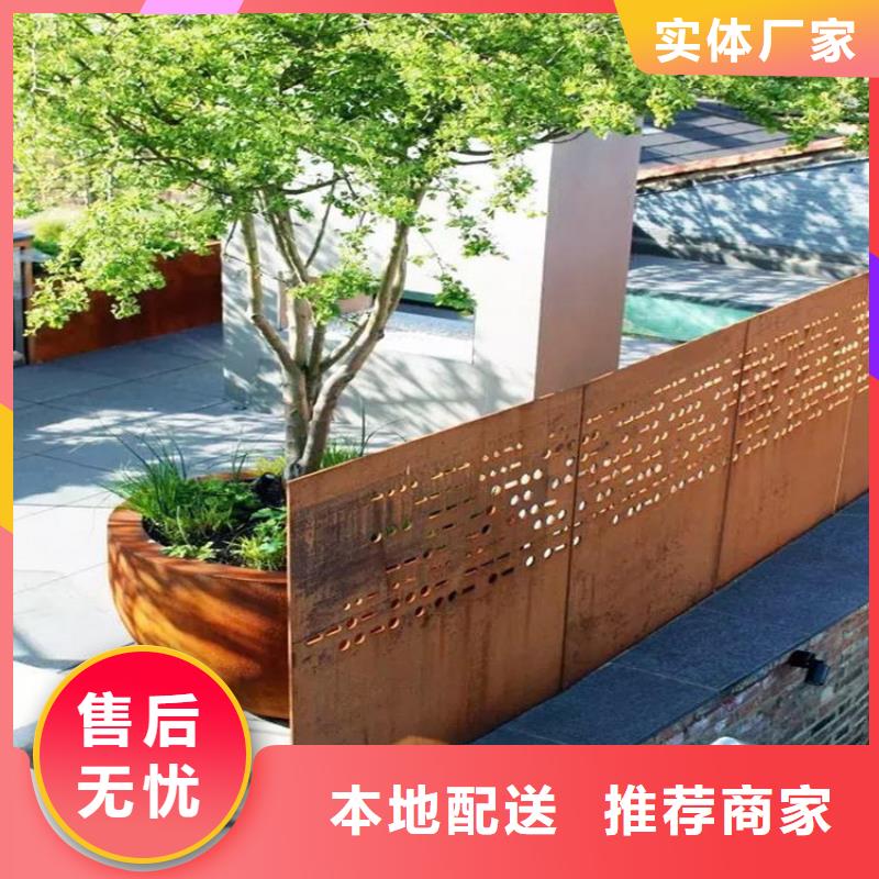 耐候钢板进口耐磨板产地厂家直销