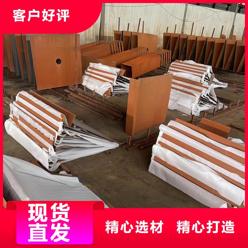 耐候钢板【耐侯钢板厂家】实体诚信经营