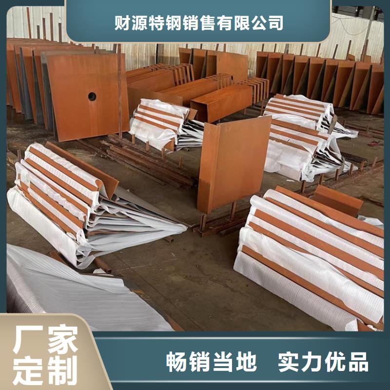 耐候钢板涟钢锰13耐磨板无中间商厂家直销