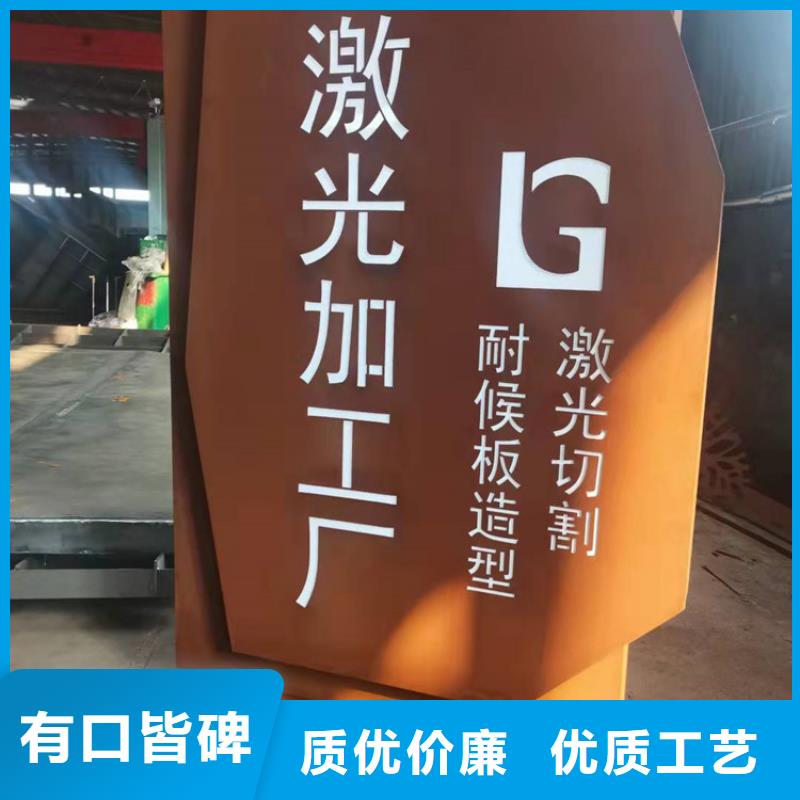 耐候钢板nm600耐磨钢板厂家精工制作