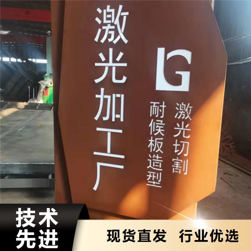 耐候钢板-涟钢mn13耐磨板品质卓越