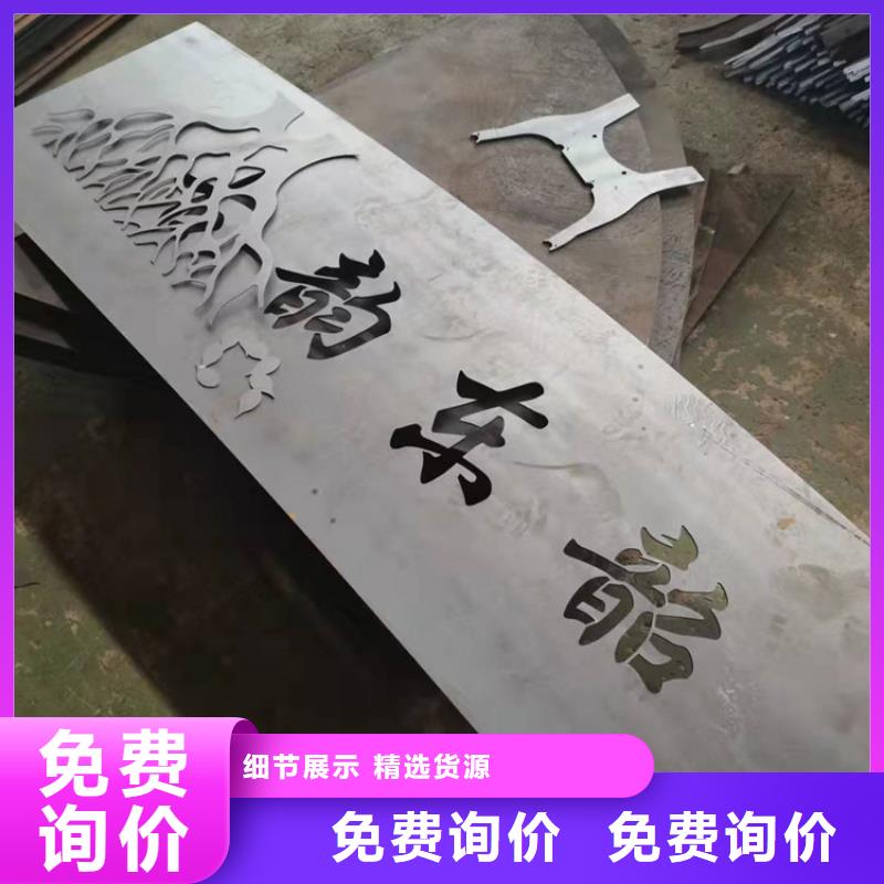 耐候钢板进口耐磨板颜色尺寸款式定制