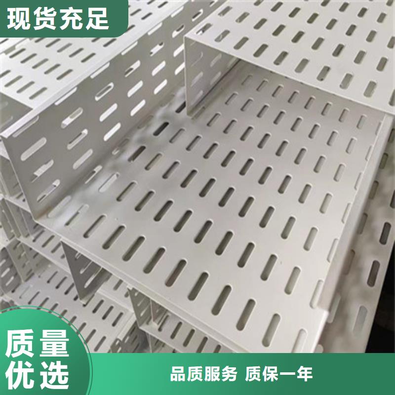 桥架,耐磨锰钢好品质售后无忧