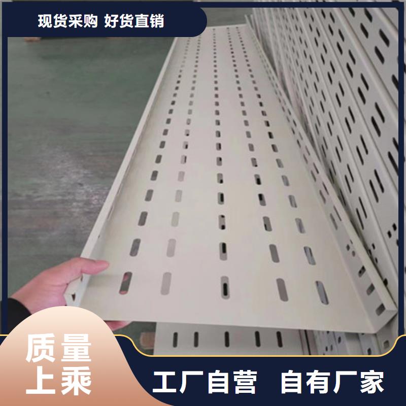 桥架耐磨锰钢厂家工厂采购