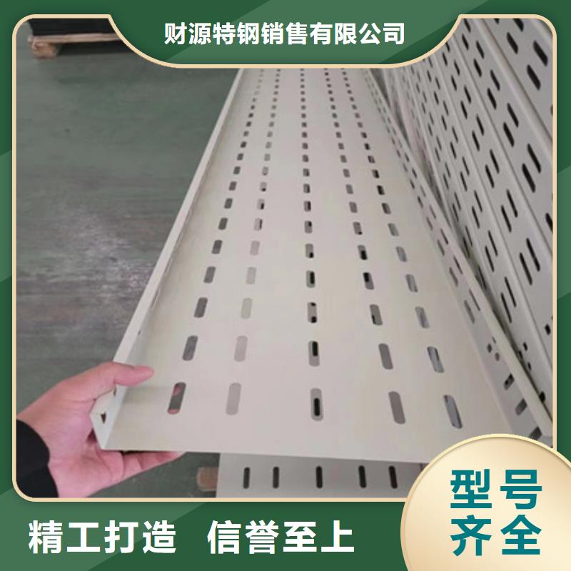 【桥架】-耐磨锰钢一站式采购商