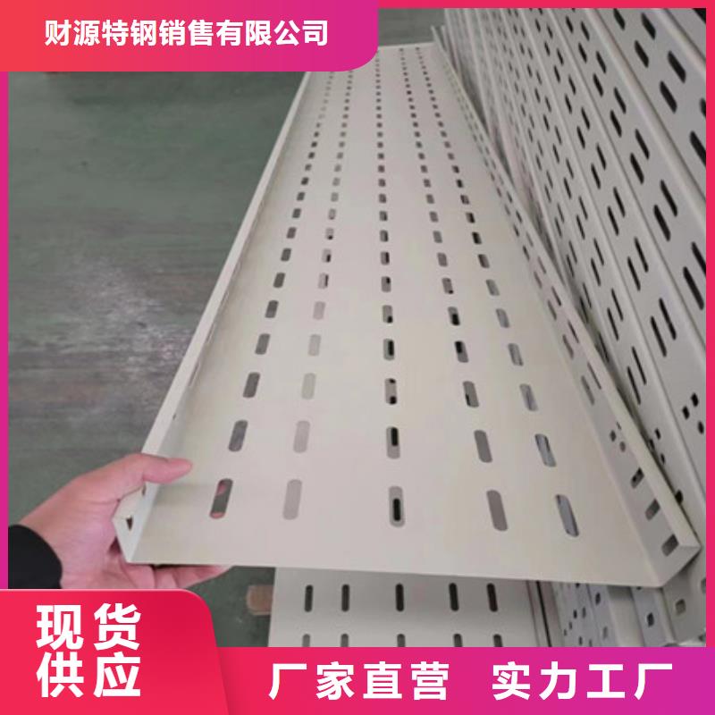 桥架-耐磨钢板厂家直销供货稳定