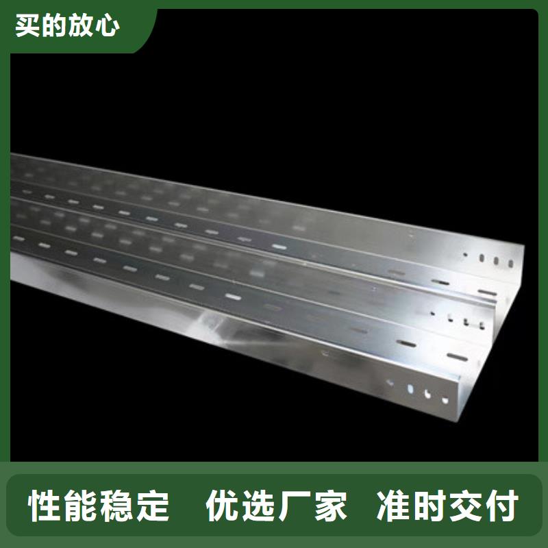 桥架【涟钢mn13耐磨板厂家】品类齐全